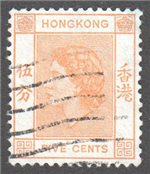 Hong Kong Scott 185 Used